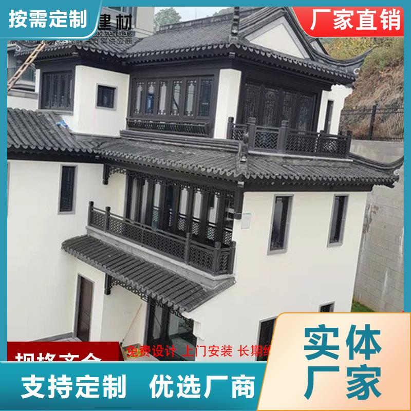 古建铝替木铝合金条连枋设计