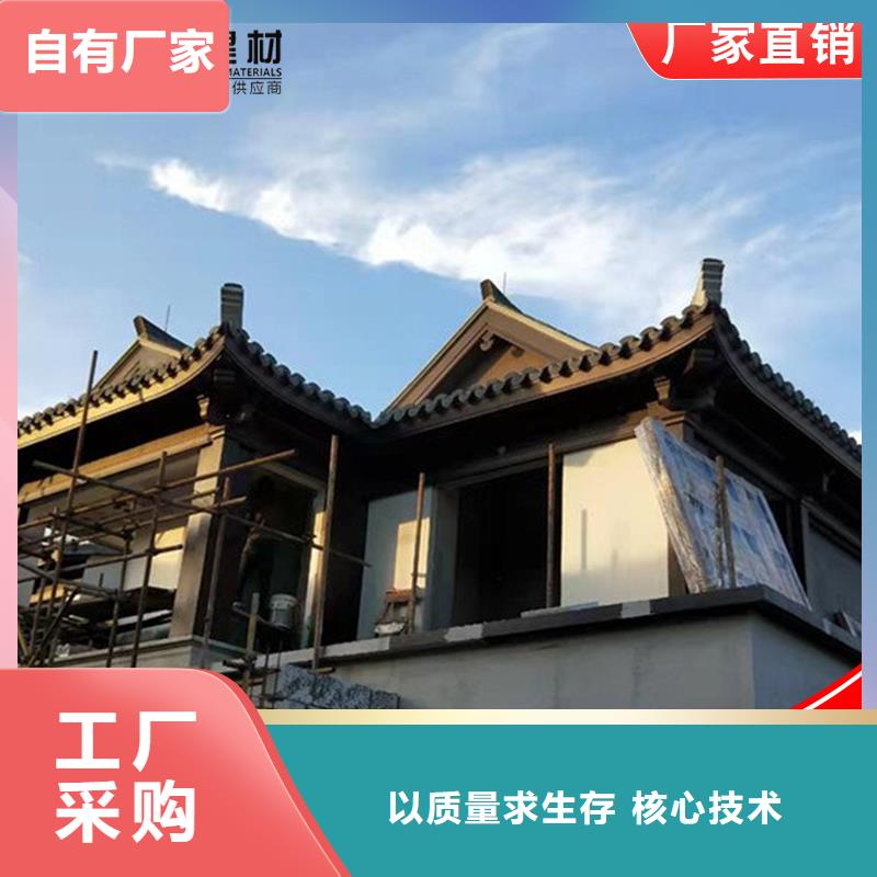 铝制古建构件-实体厂家