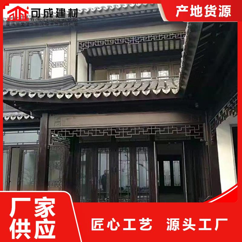 新中式铝合金古建用料上乘