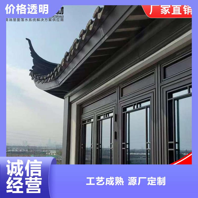 古建铝结构价格合理