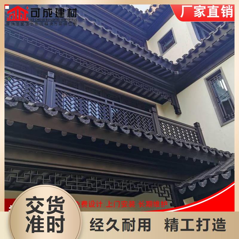 定制古建铝结构的厂家