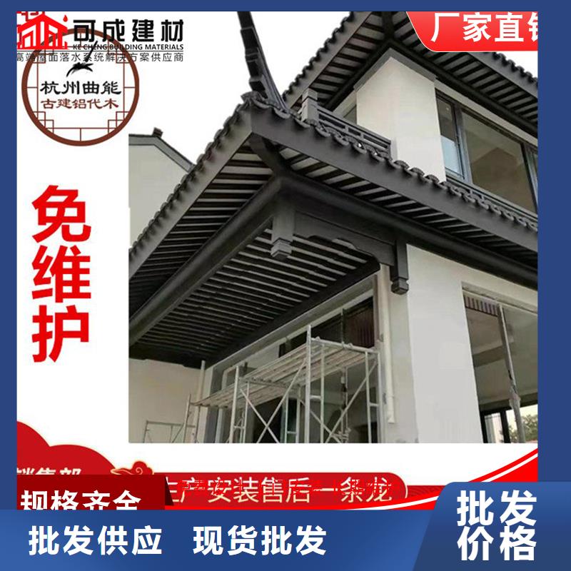 铝代木古建椽头厂价批发