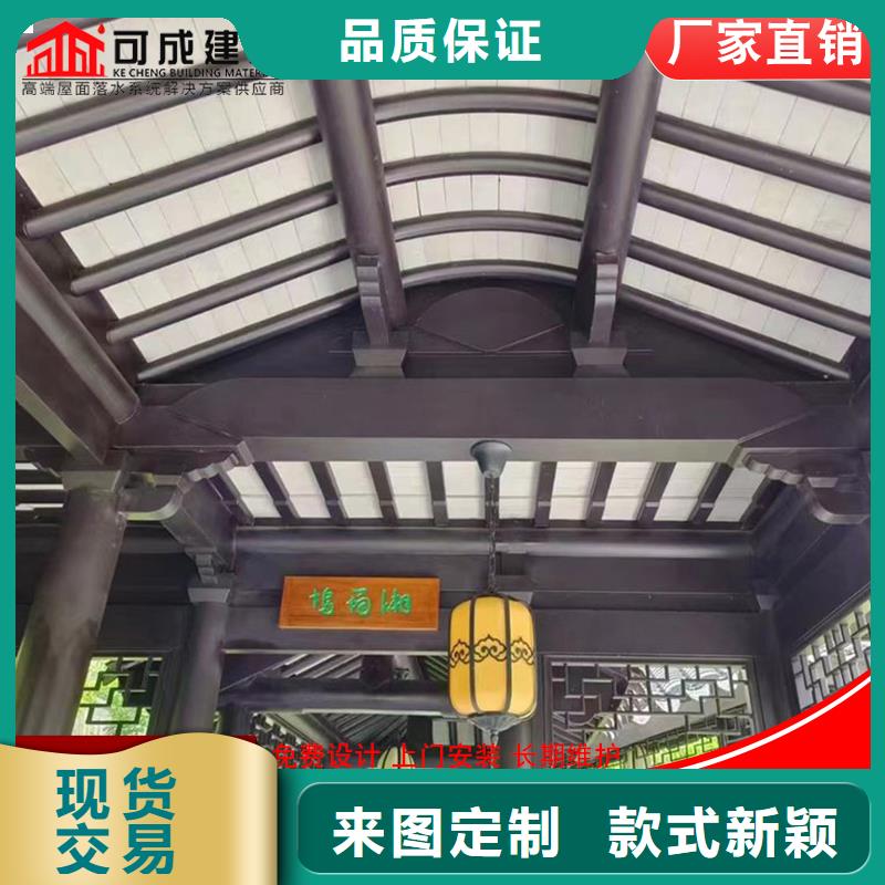 古建筑铝代木金属古建亭廊