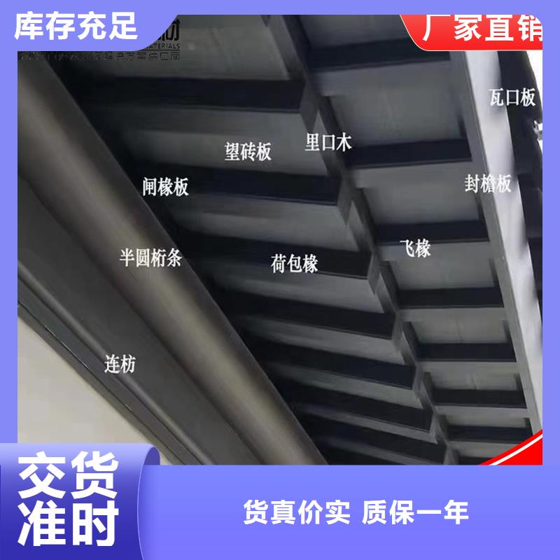 古建铝替木铝合金仿古斗拱测量