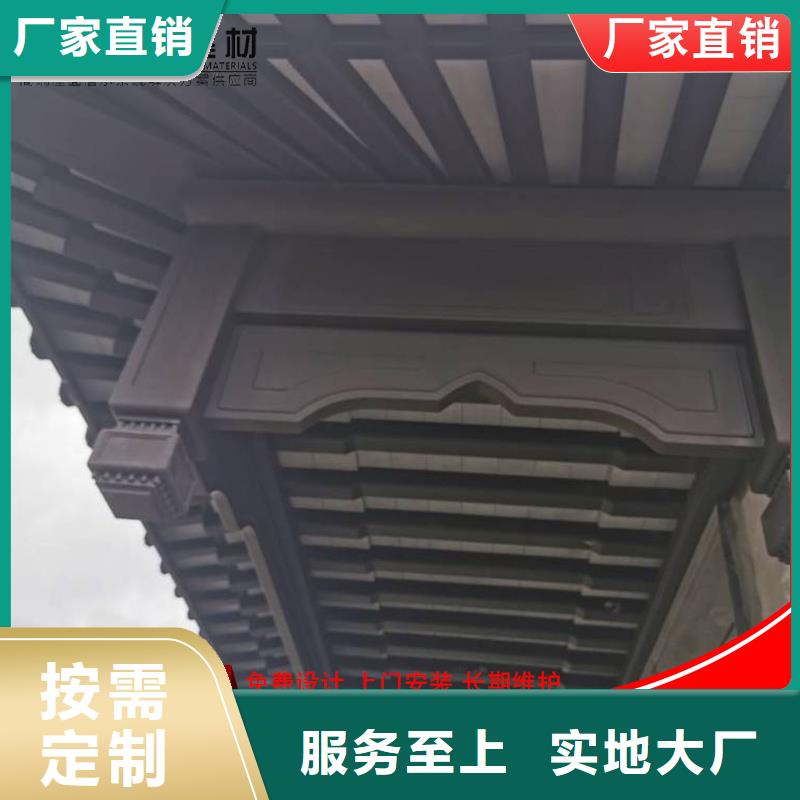 古建铝替木古建铝合金封檐板安装