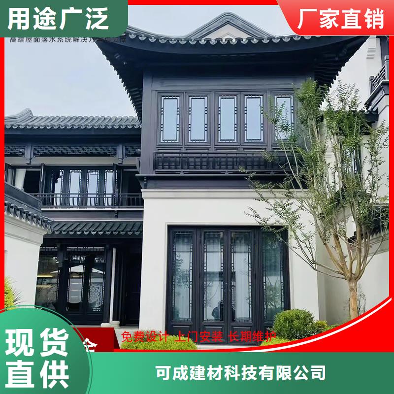 古建铝结构生产商_可成建材科技有限公司