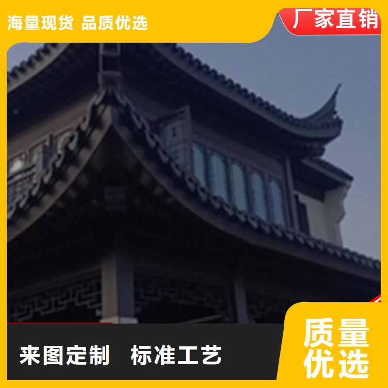 价格实惠的铝合金仿古建筑材料生产厂家