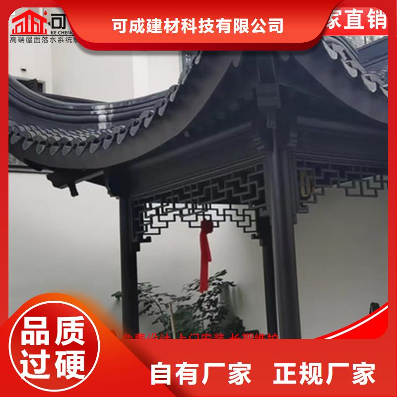 古建筑铝代木中式铝挂落