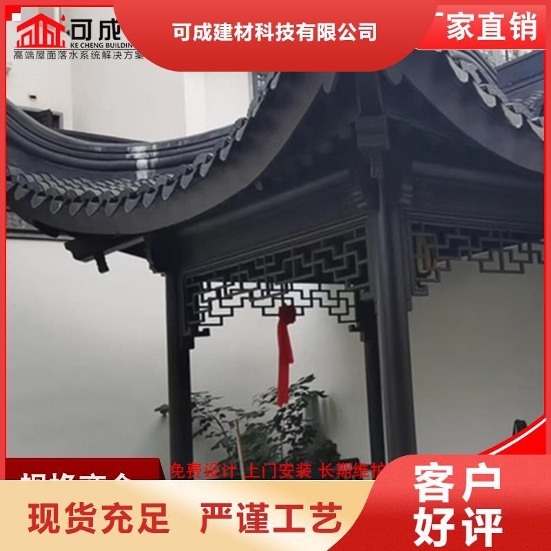 古建铝替木铝合金连廊生产