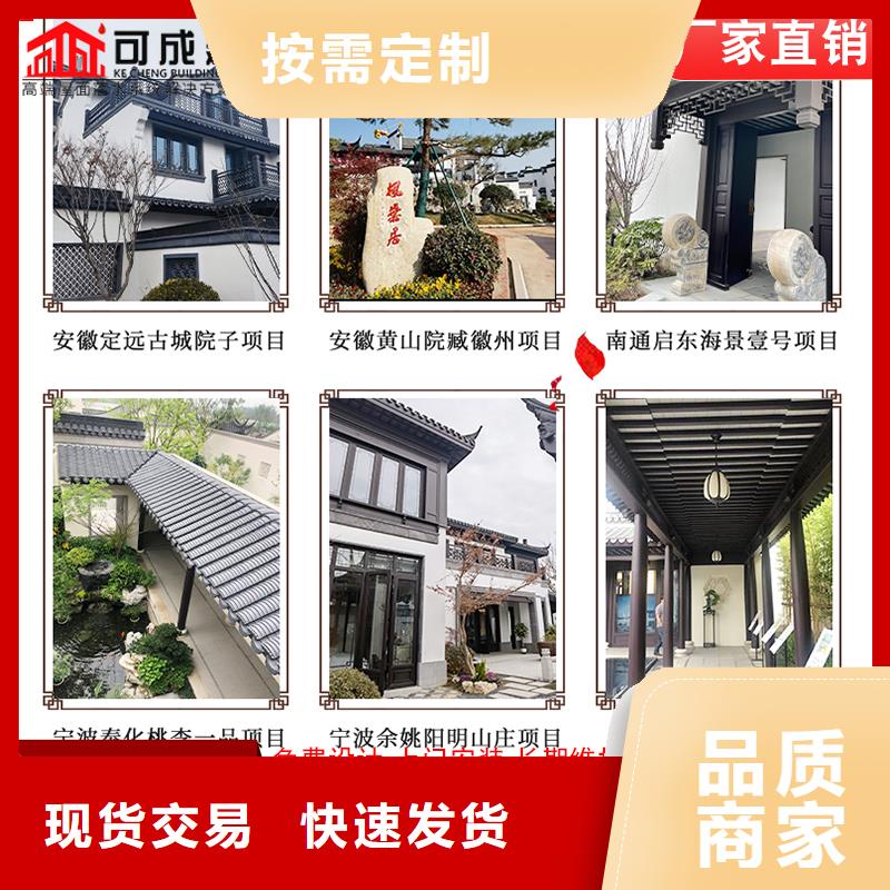 古建铝替木铝合金六角亭安装