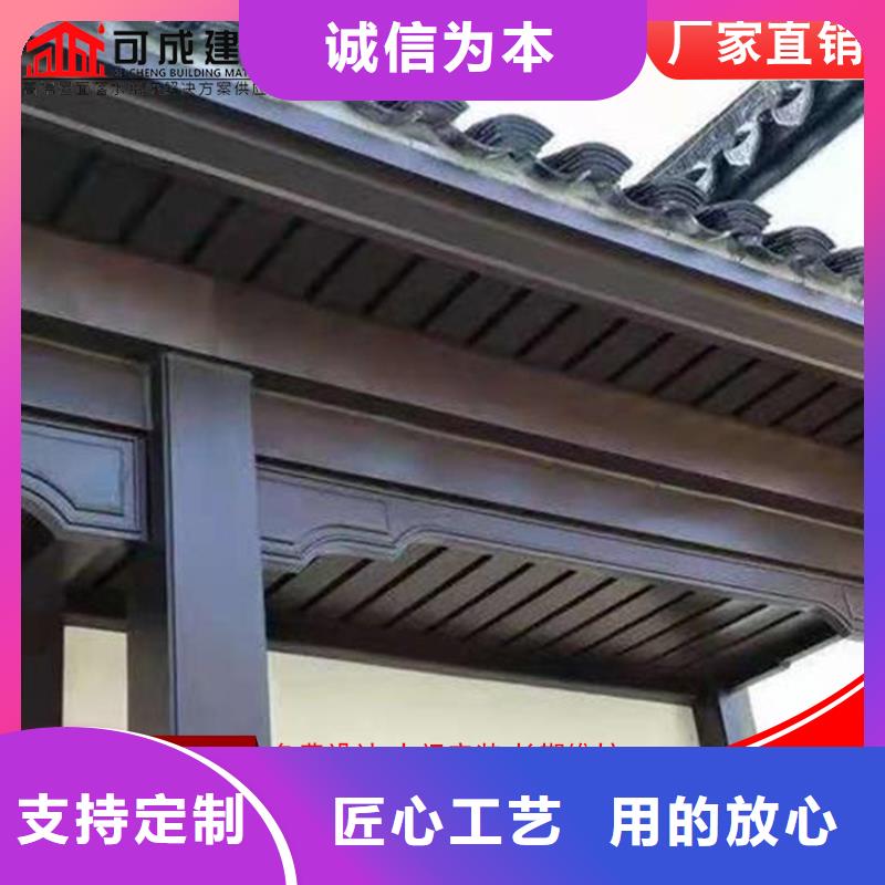 新中式铝构件-货到付款