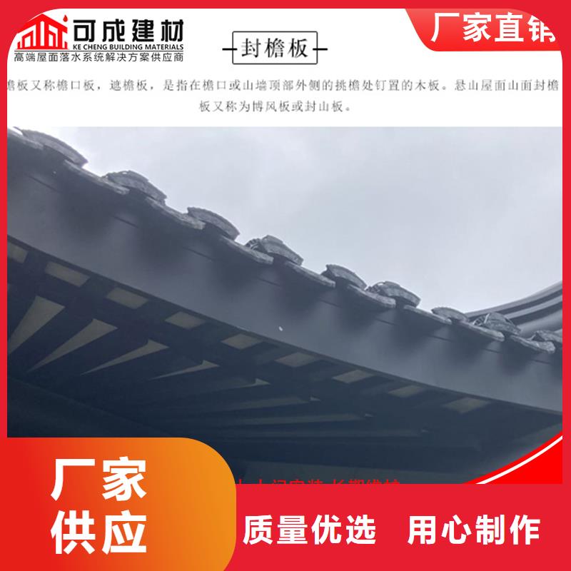 古建铝替木古建铝作定制