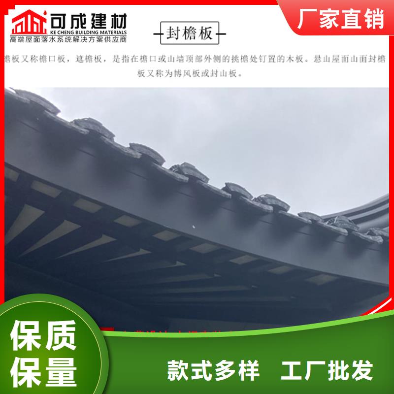 古建筑铝代木金属古建亭廊