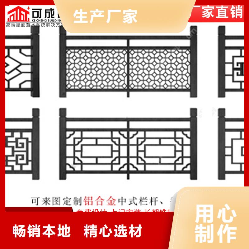 古建铝替木铝结构安装