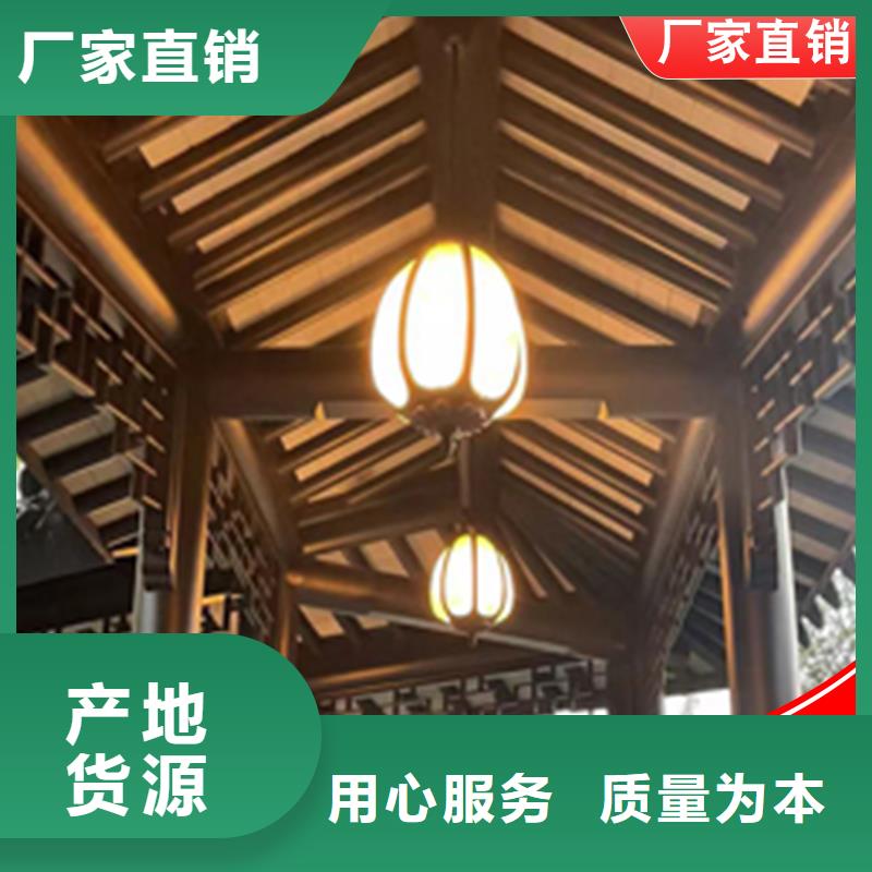 古建铝替木-古建铝替木免费寄样