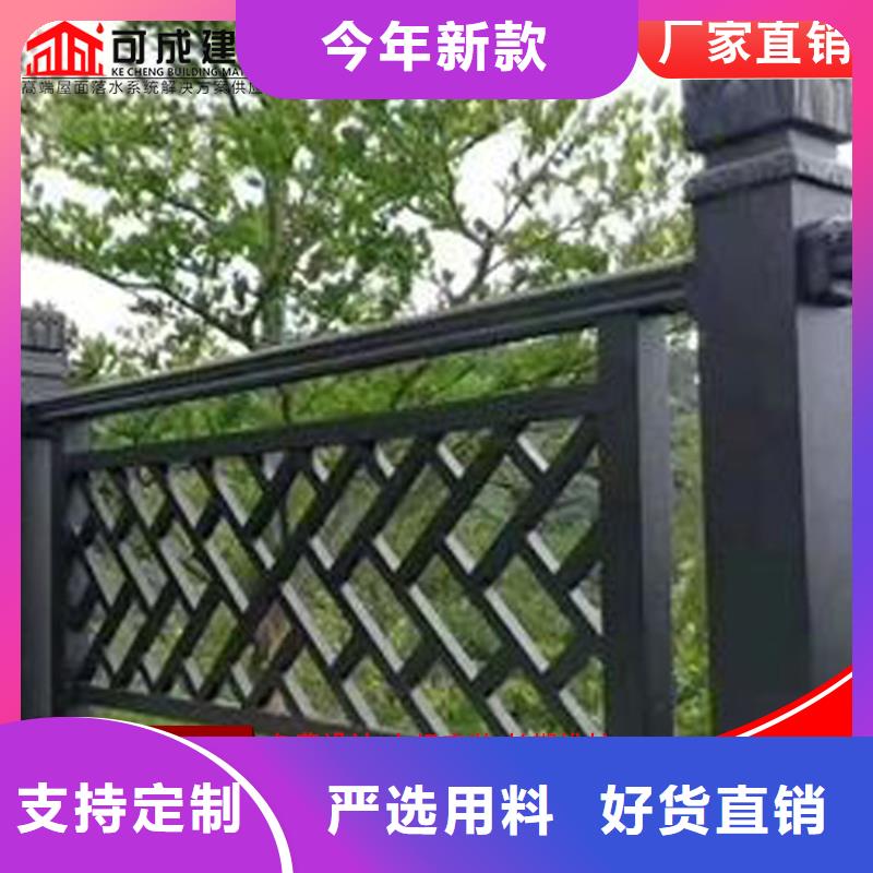 古建筑铝代木铝合金挂落