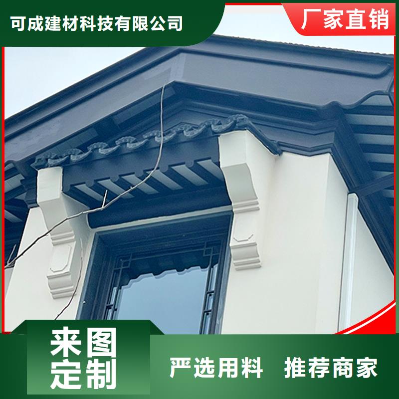 古建铝替木铝合金条连枋定制