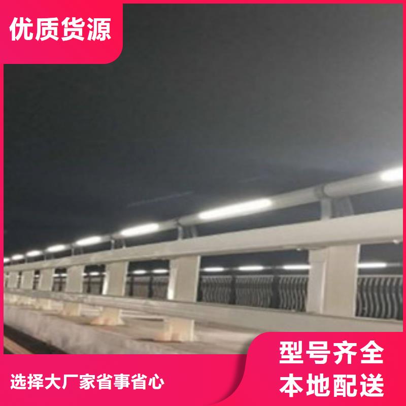 供应辰铭灯光护栏