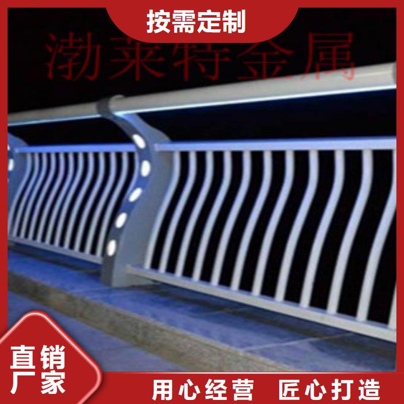 【灯光护栏】道路防撞护栏专注质量本地品牌