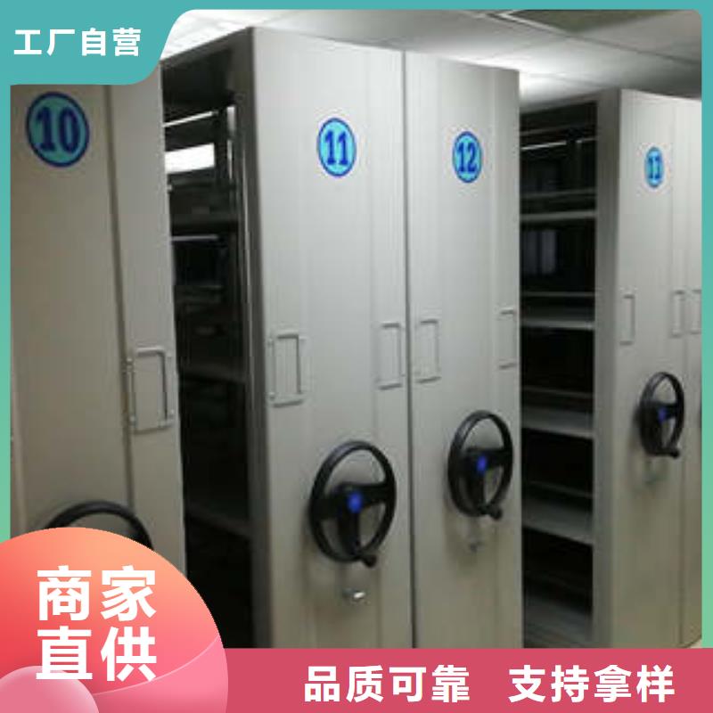 公司报价【凯美】手动密集档案资料柜