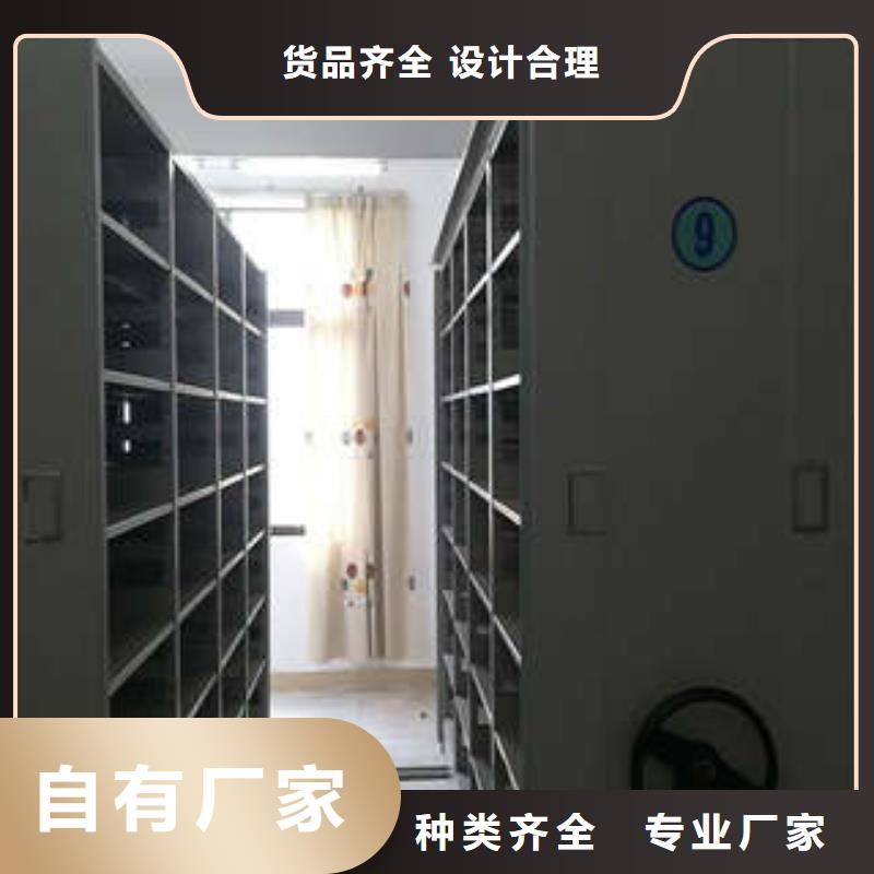 移动密集型文件柜品牌厂家-买着放心