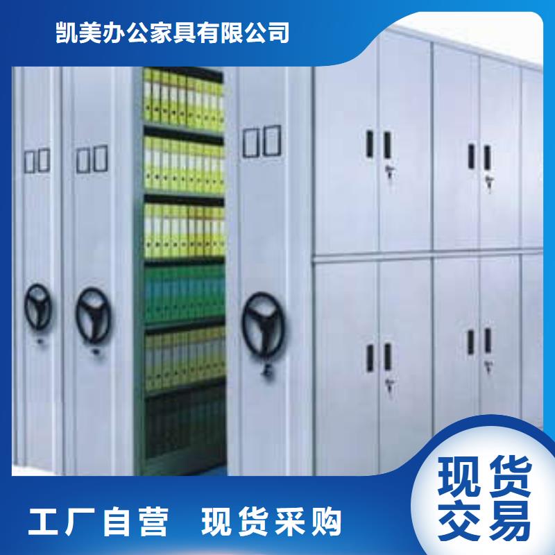 直列式档案密集架厂家