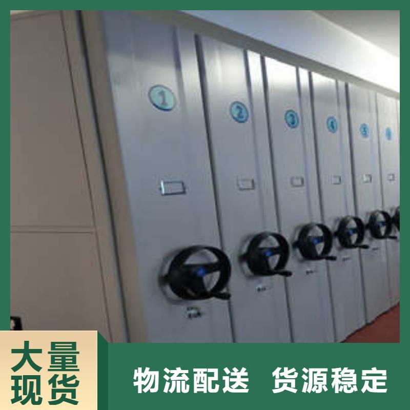 服务放心【凯美】档案架