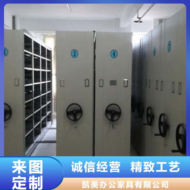 档案移动密集柜可来电定制-质量可靠