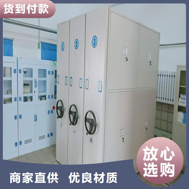 直列式档案密集架产地直销