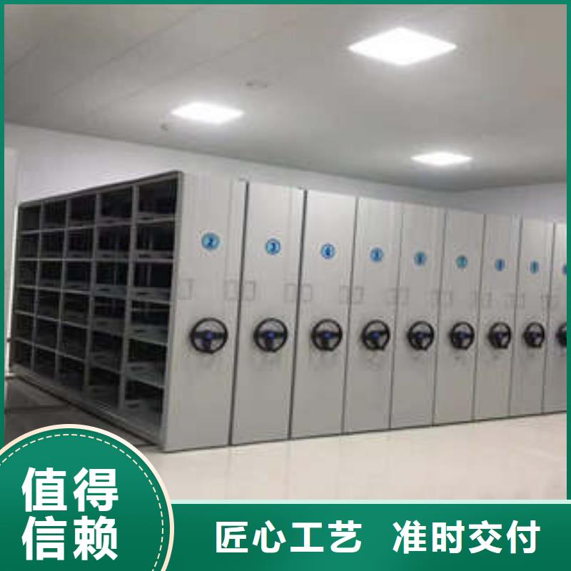 资料档案室密集架生产设备先进