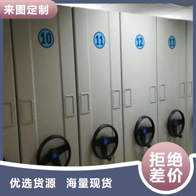 更多咨询【凯美】项目档案保管密集架