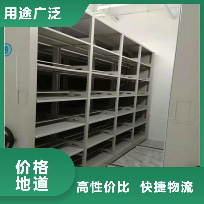 档案柜密集架档案室密集档案架质量层层把关_凯美办公家具(铜川市分公司)
