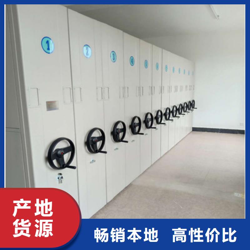 【 档案柜密集架_手摇式密集柜物流配货上门】_凯美办公家具(黄南市分公司)