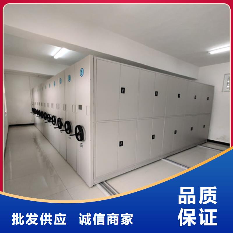 档案柜密集架档案室密集档案架质量层层把关_凯美办公家具(铜川市分公司)