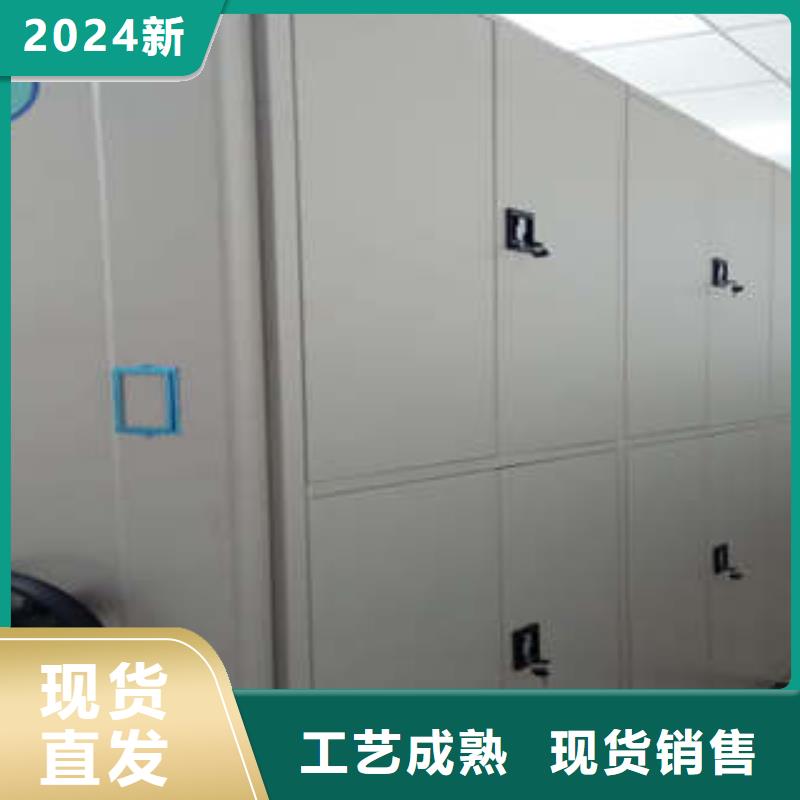 2025已更新移动密集型文件柜海量直销