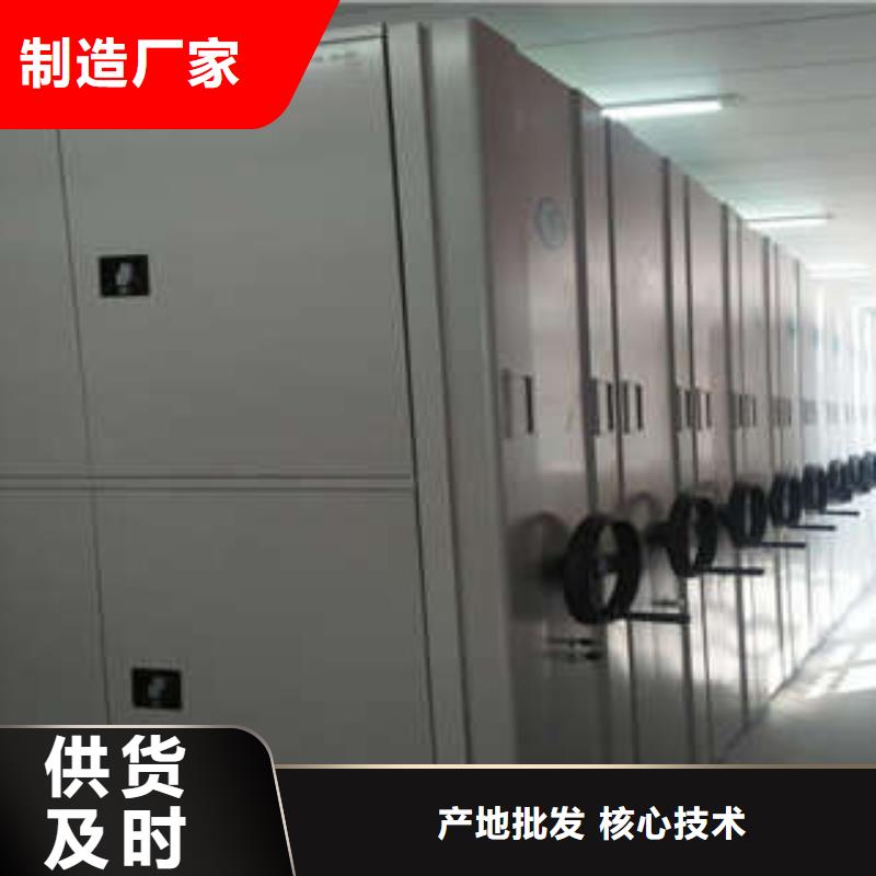 档案柜密集架电动智能型档案柜0中间商差价本地生产商