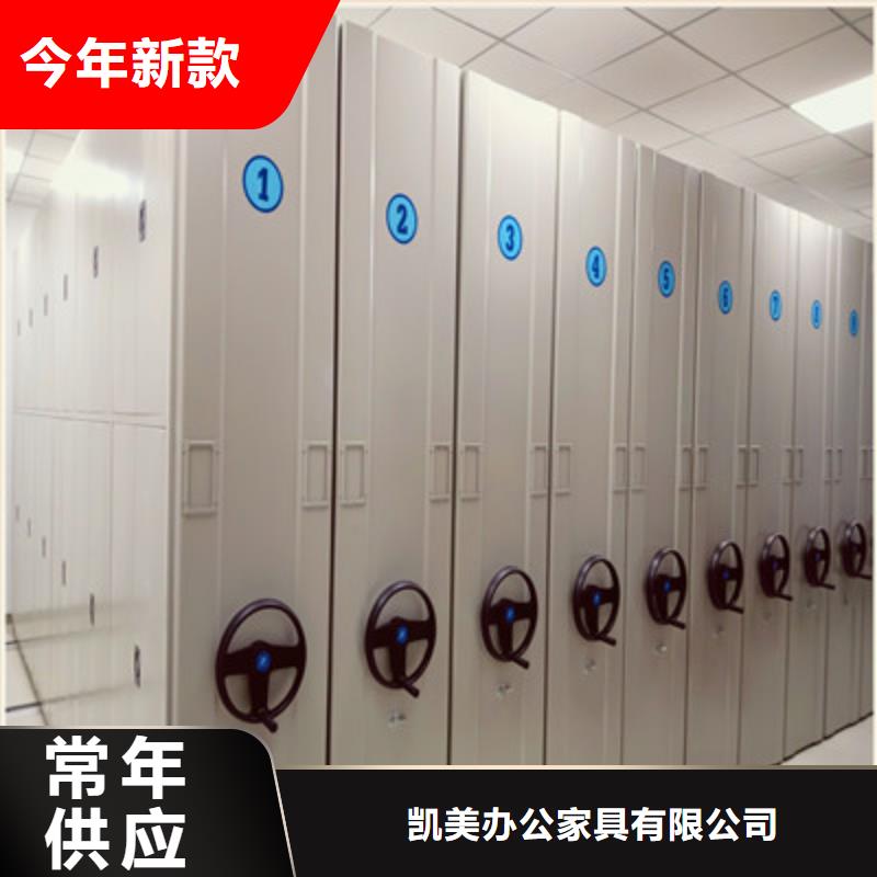 鼓楼|江宁|常州|宿迁|泰州|扬州密集档案柜-【密集架档案柜】厂家直销直供库存量大