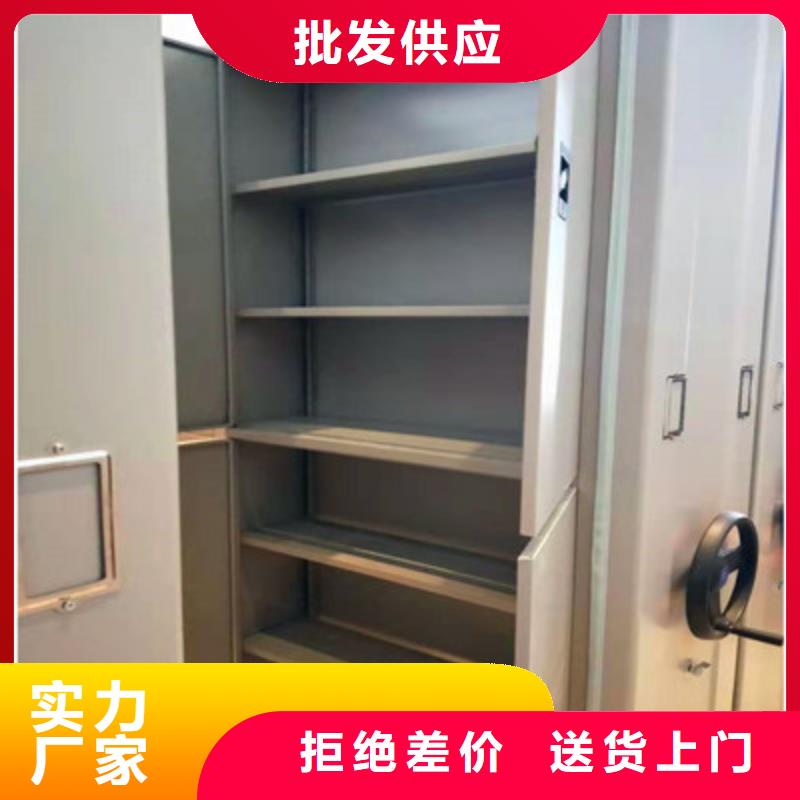 鼓楼|江宁|常州|宿迁|泰州|扬州密集档案柜-【密集架档案柜】厂家直销直供库存量大