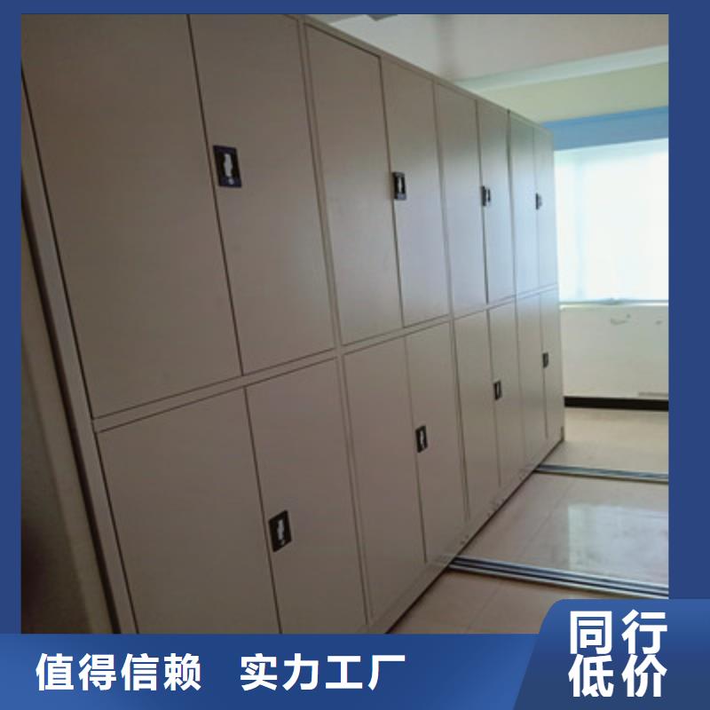 宝山|青浦|松江|闸北|金山|杨浦|徐汇【 密集档案柜-智能物证密集柜产地厂家直销】-云推易