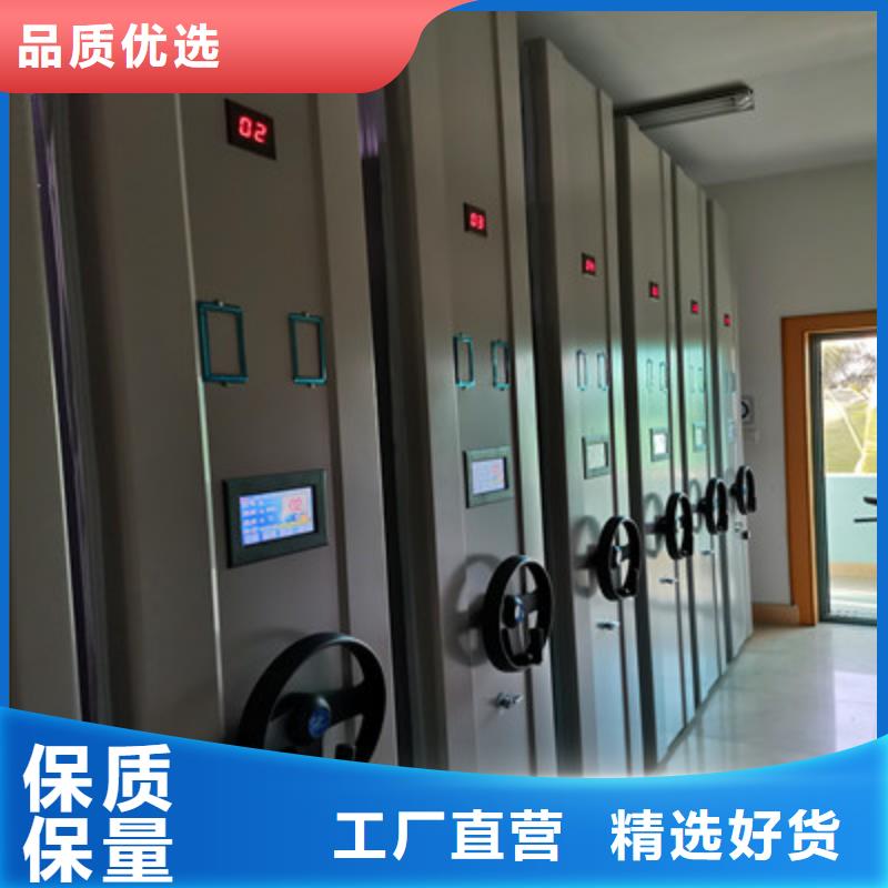 凯美密集柜档案密集架【密集档案柜】 密集式移动档案柜价格地道sxxgc.com