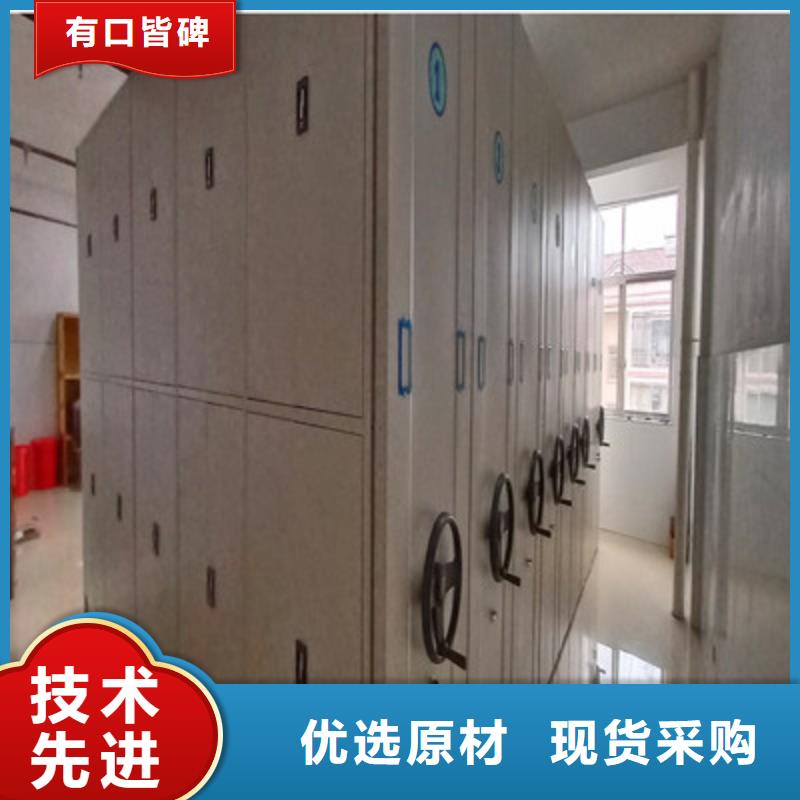 密集档案柜 【防磁密集架】品质有保障