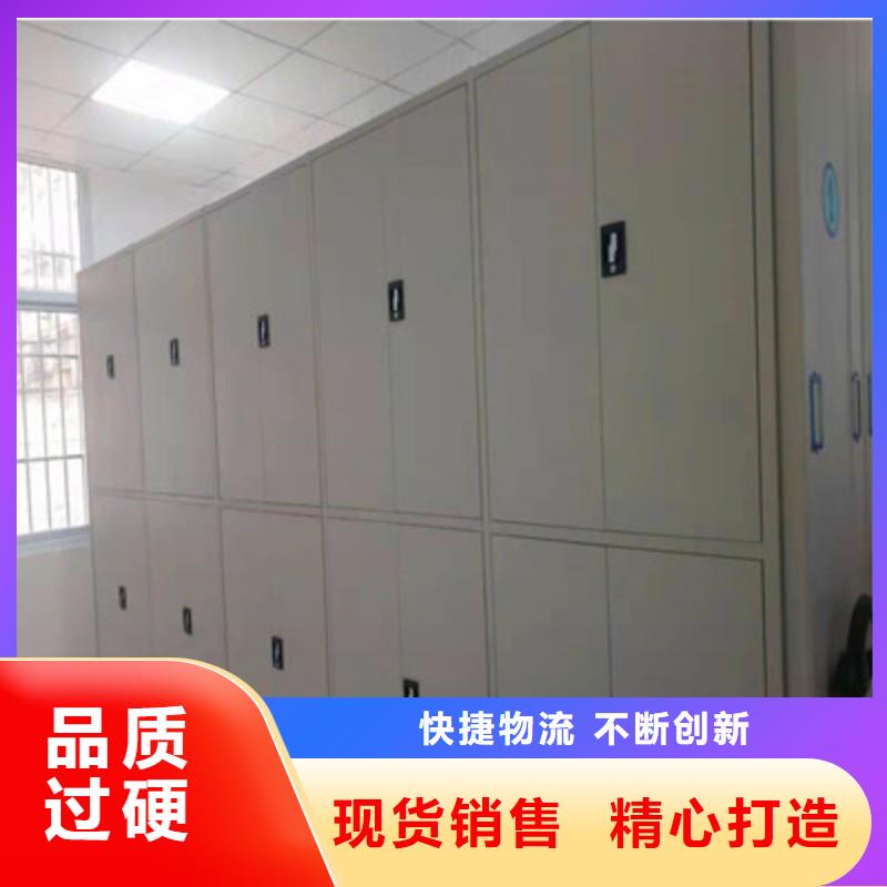 凯美档案室电动密集架【密集档案柜】,手摇文件柜质保一年云推易
