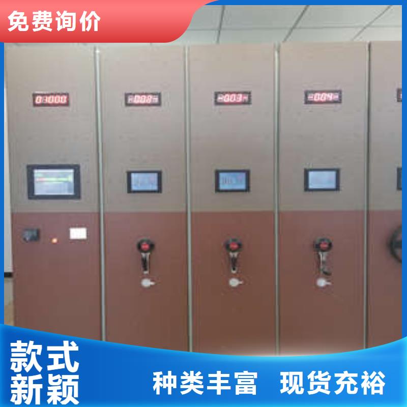 凯美密集柜档案密集架【密集档案柜】 密集式移动档案柜价格地道sxxgc.com