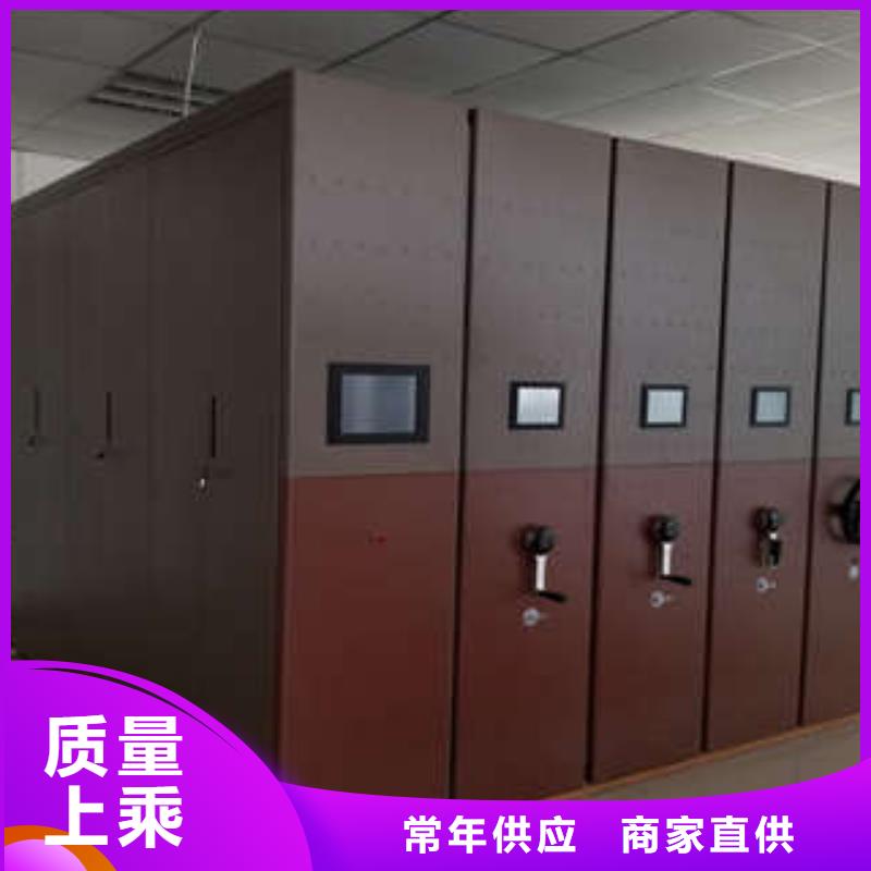 凯美密集柜档案密集架【密集档案柜】 密集式移动档案柜价格地道sxxgc.com