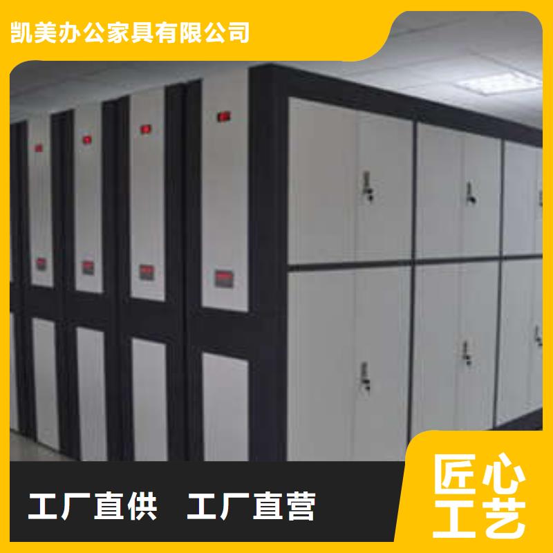 手动密集卷柜视频-手动密集卷柜|邵阳市|新邵|大祥|张家界|怀化|湘潭|娄底|益阳