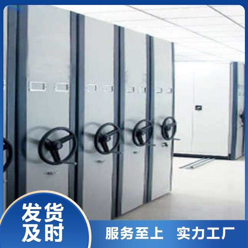 凯美档案室电动密集架【密集档案柜】,手摇文件柜质保一年云推易
