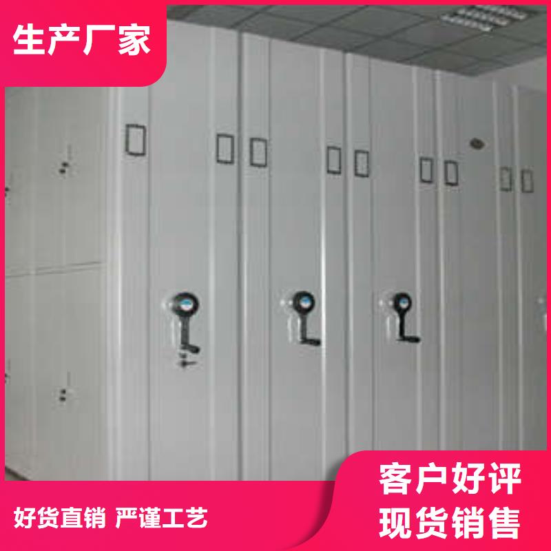 档案保管移动密集柜视频-档案保管移动密集柜-青海省海东市【本土】货源-海北|黄南|西宁|果洛|海南