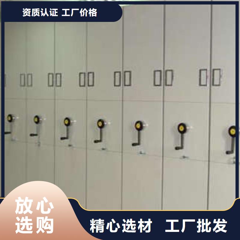 凯美【密集档案柜】_钢制手摇密集架可零售可批发-云推易