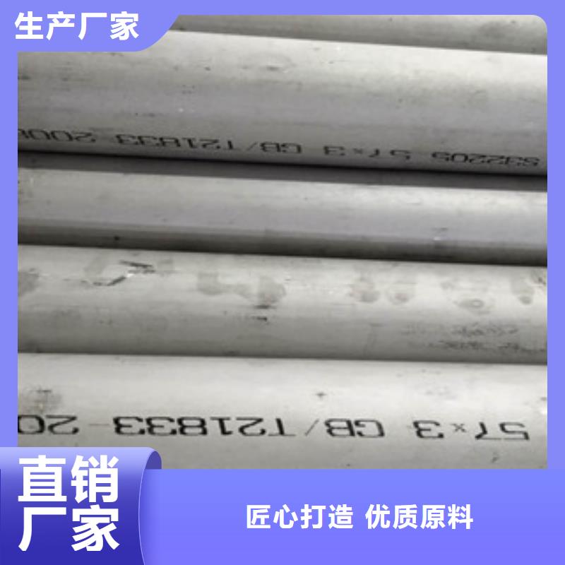 不锈钢管热轧不锈钢板放心得选择