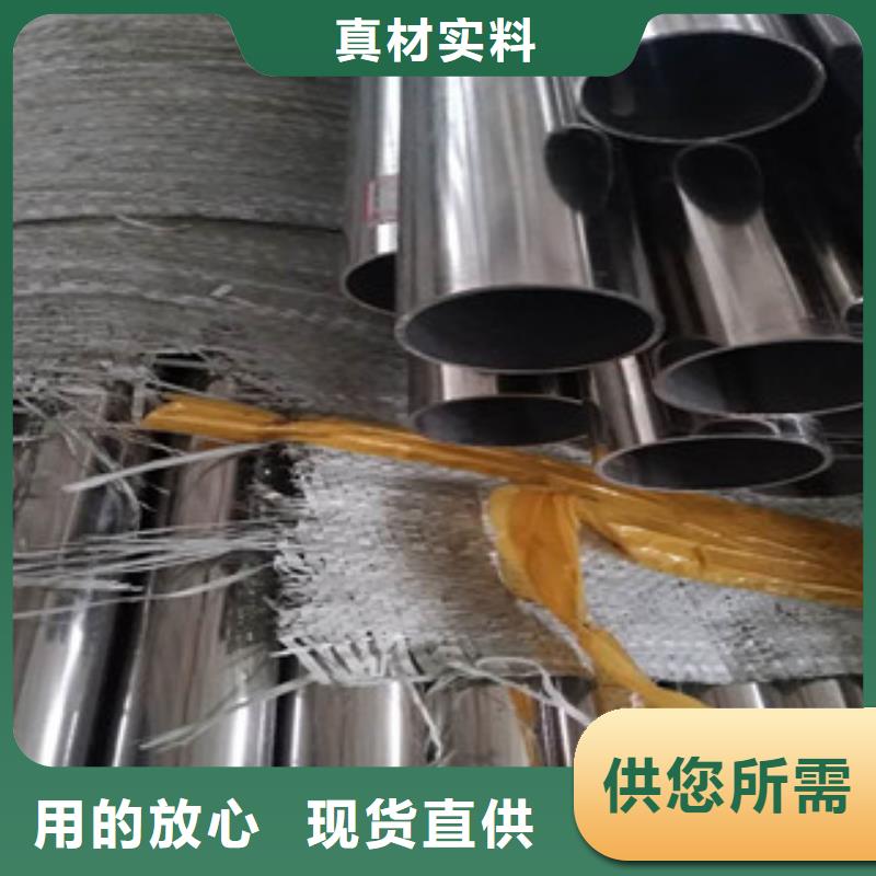 【低价货源 不锈钢管-不锈钢天沟使用寿命长久】-永誉不锈钢制品有限公司-产品视频